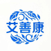 艾善康艾制品工厂店