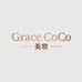 Grace coco美妆