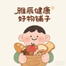 雅辰健康好物铺子