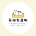 花猫家居服个体店
