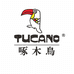 啄木鳥TUCANO绅才品质男装专卖店