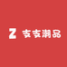 支支潮品