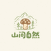 山间自然菌菇