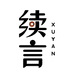 续言家具旗舰店
