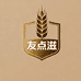 友点滋营养膳食店
