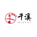 千溪民族乐器
