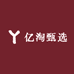 亿淘甄选