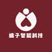 橘子智能科技
