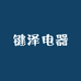 键泽电器