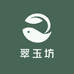 翠玉坊珠宝翡翠