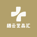 栖云艺品汇