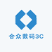 合众数码3C