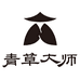 青草大师企业店