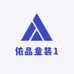 依品童装1