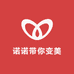 诺诺带你变美丽