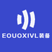 EOUOXIVL装备店