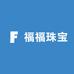 福缘福珠宝