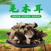 福昇优选