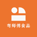 弯师傅食品