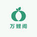 万鲤阁