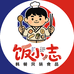 饭小志调味品店