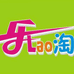 乐淘母婴用品搬运工
