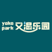 又渴乐园