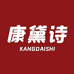康黛诗家纺旗舰店