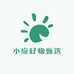 小应好物甄选小铺