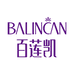 BALINCAN百胜莱护肤专卖店