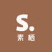 素栖家居