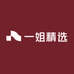 福建一姐精选