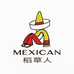 稻草人Mexican美桔专卖店