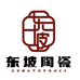 宜兴东坡陶瓷厂