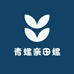 青螺亲田螺食品工厂