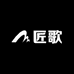 匠歌布艺定制工厂店