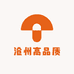 沧州高品质化妆刷