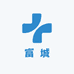 富城精品