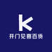 开门见喜百货