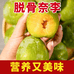 禅玉鲜果