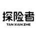 探险者TAN XIAN ZHE火虹专卖店