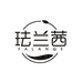 珐兰茜美妆旗舰店