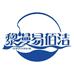 黎漫易佰洁日化