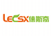 徕斯奇Lecsx