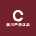 晨川严选优品