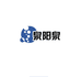 泉阳泉中有金联专卖店