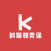 科斯顿劳保之家