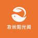 衣米阳光阁