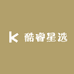 酷睿星选