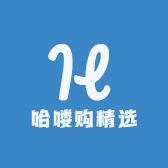 哈喽购精选